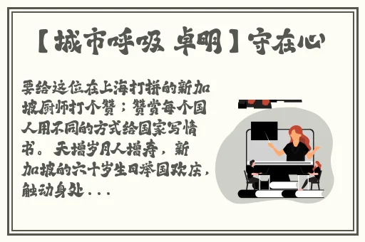 边写作业边爸爸弄